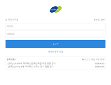 Tablet Screenshot of hiworks.pctc.co.kr